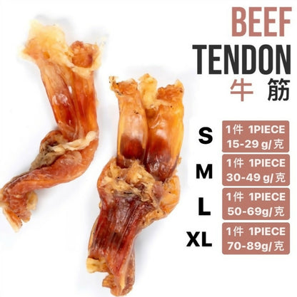 Hoya Barkery - Beef Tendon S