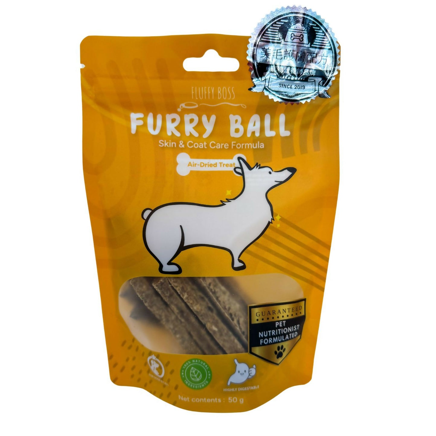 50g Furry Ball - Skin & Coat Care Formula