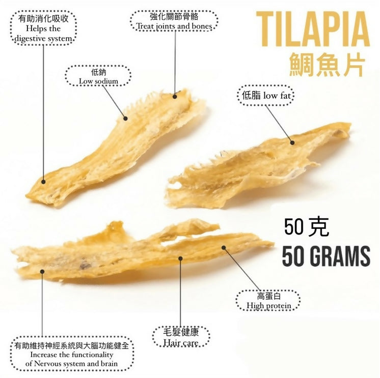 Hoya Barkery - Dried Tilapia – Paw Social